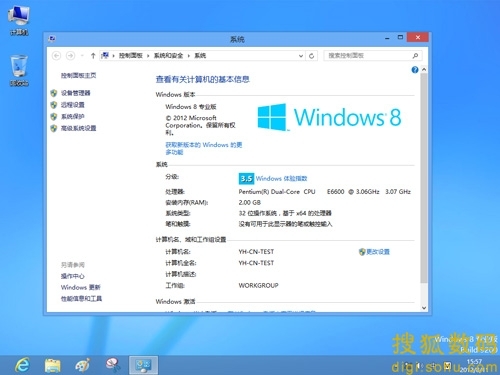 可是在大文件拷贝比Win 7晋升近10Mb/s的速度