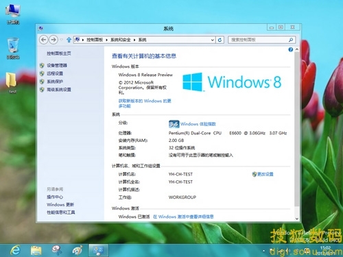 可是在大文件拷贝比Win 7晋升近10Mb/s的速度