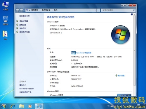 可是在大文件拷贝比Win 7晋升近10Mb/s的速度