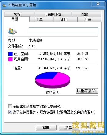 可是在大文件拷贝比Win 7晋升近10Mb/s的速度