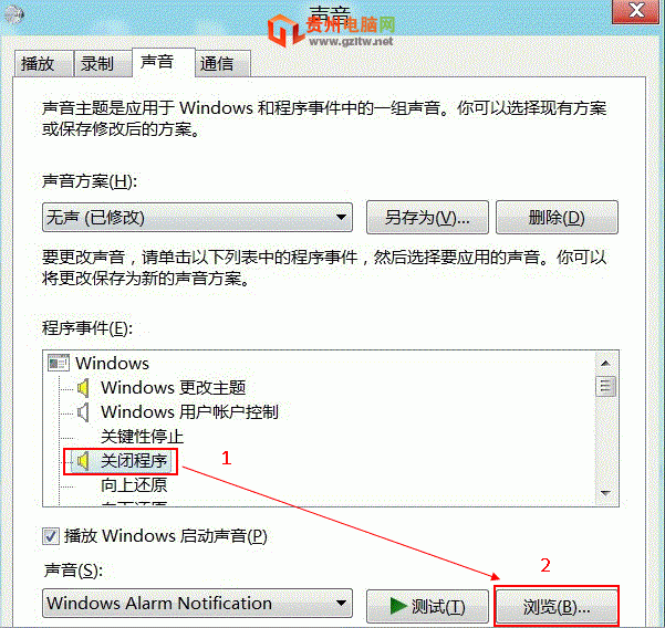 封锁措施声音