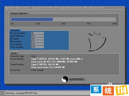 重装系统Win7步和谐具体教程（2014版）