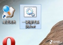 Win8大百科55期：开启Win8自动备份成果 