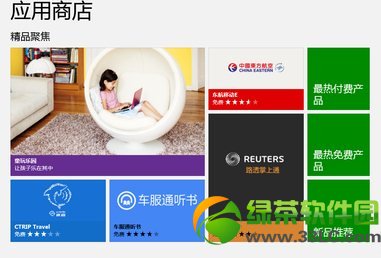 win8该装32位还是64位?Win8系统安装32位还是64位分析2