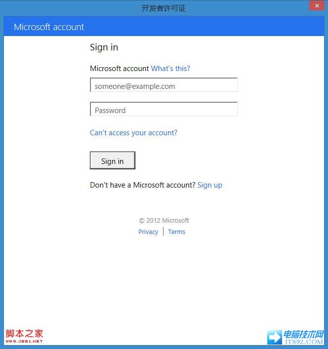 关于 Win8 越狱那点事[图] | 小众软件