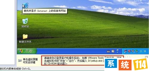 电脑的文件怎么拷贝复制到VMware虚拟机