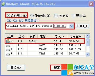 win8.1系统还原