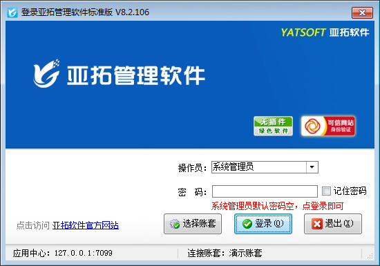 新的搜索算法和不绝加强的欣赏器支持为您带来更好的优化结果！失效的文件、软件残留、姑且文件都将被安详高效的删除