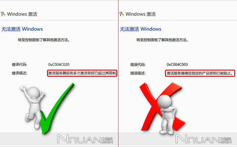 最新win7 win8 win8.1 win10 office2013 key 激活 密钥 及时更新的照片 - 7