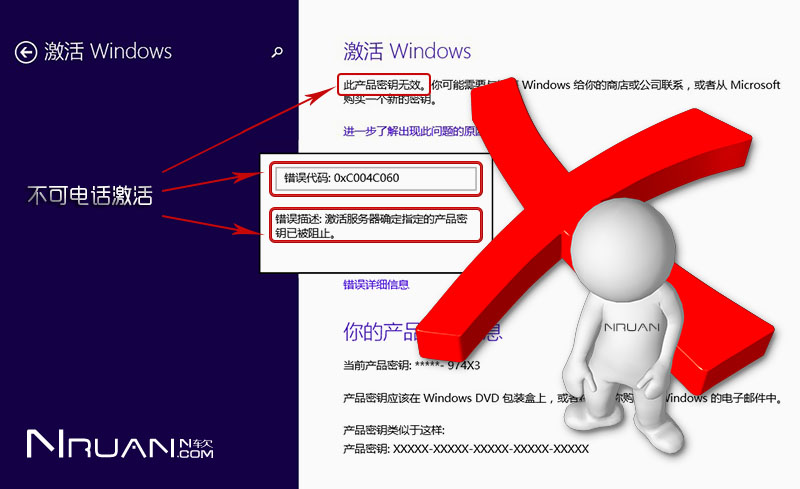 最新win7 win8 win8.1 win10 office2013 key 激活 密钥 及时更新的照片 - 6