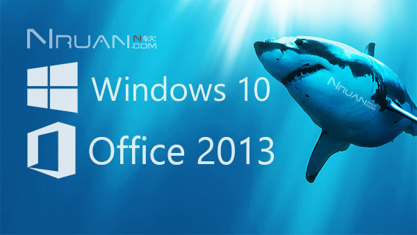 最新win7 win8 win8.1 win10 office2013 key 激活 密钥 及时更新的照片 - 1