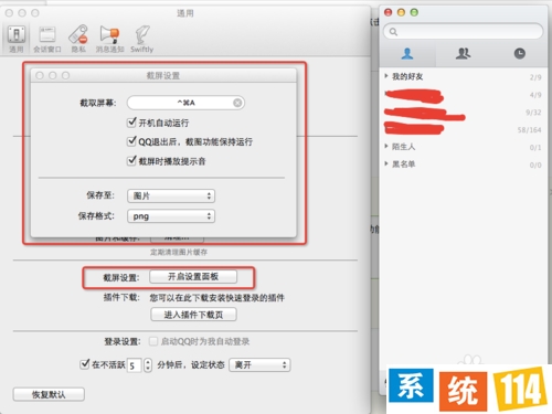 Mac OS系统使用技巧——快捷键（复制、粘贴等）