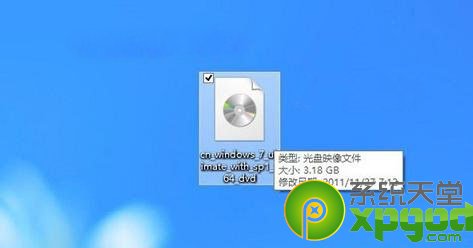 win8下装win7双系统安装图文教程1