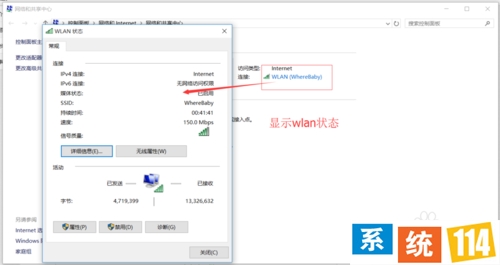 【win10】查察已毗连的wifi暗码