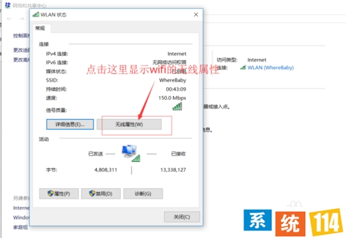 【win10】查察已毗连的wifi暗码