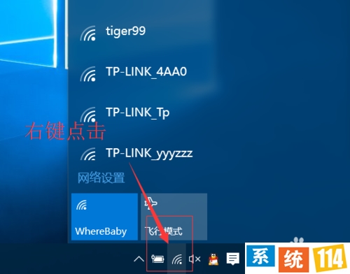 【win10】查察已毗连的wifi暗码