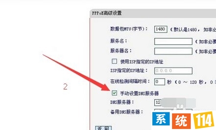 路由器DNS被挟制办理要领（通用各品牌路由器）