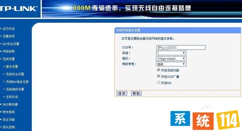 腾达路由器桥接其他品牌路由器不兼容解决方法