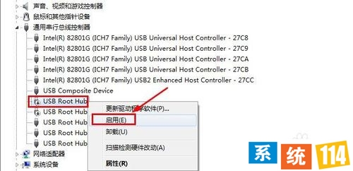 U盘插入电脑不显示盘符怎么解决