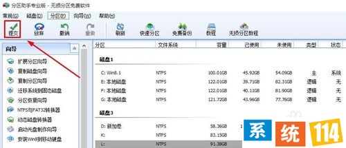 移动硬盘分区要领图解