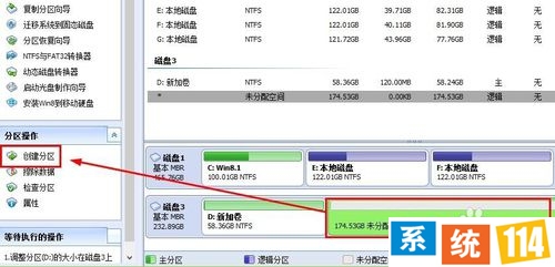 移动硬盘分区要领图解