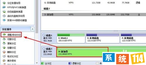 移动硬盘分区要领图解