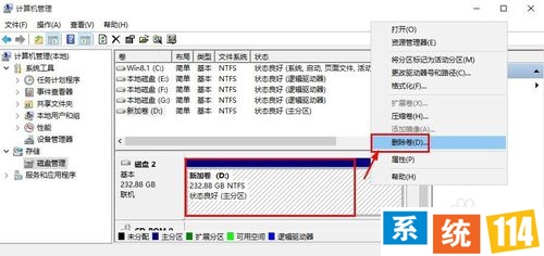 移动硬盘分区要领图解