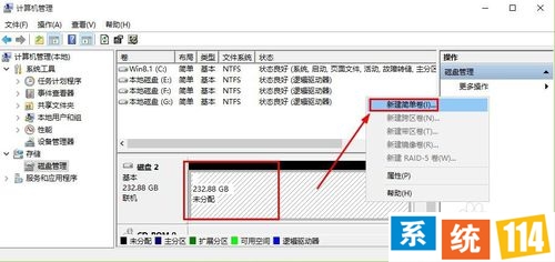 移动硬盘分区要领图解