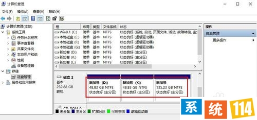 移动硬盘分区要领图解