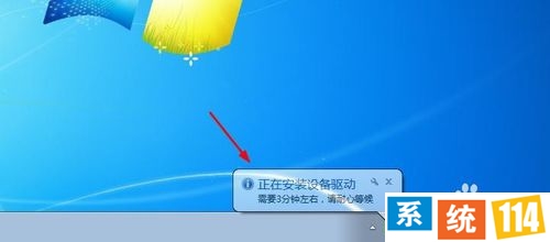 电脑怎么安装usb无线网卡