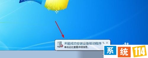 电脑怎么安装usb无线网卡