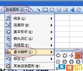 签到章图案的建造要领