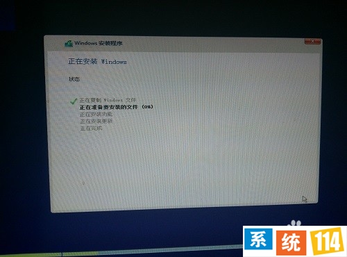 win10系统的安装