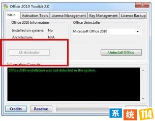 office2010免费下载安装完整版破解