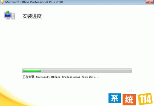 office2010免费下载安装完整版破解