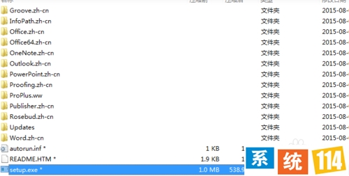 office2010免费下载安装完整版破解