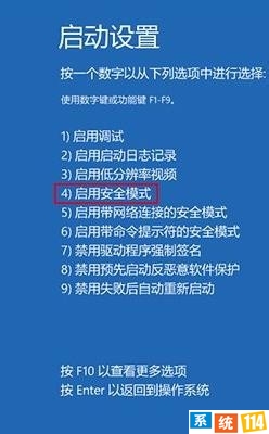 Win7/8.1进级Win10后屏幕一直闪烁怎么办？