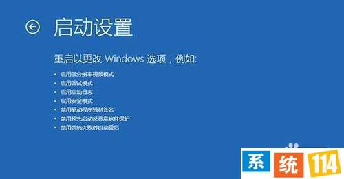 Win7/8.1进级Win10后屏幕一直闪烁怎么办？