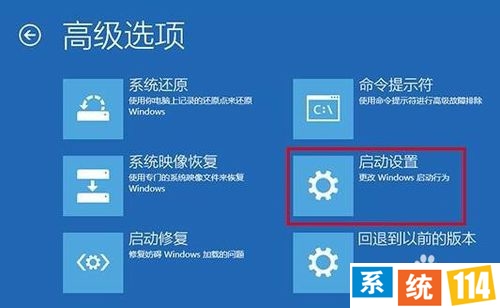 Win7/8.1进级Win10后屏幕一直闪烁怎么办？