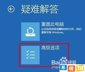 Win7/8.1进级Win10后屏幕一直闪烁怎么办？