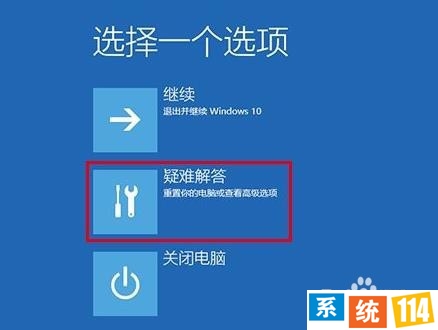 Win7/8.1进级Win10后屏幕一直闪烁怎么办？