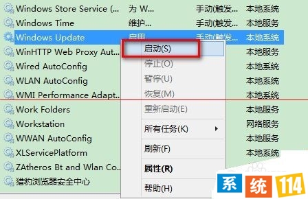 无法安装windows10 错误代码：80070002解决办法