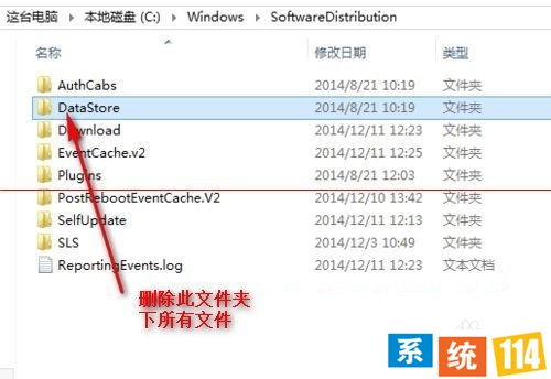 无法安装windows10 错误代码：80070002解决办法