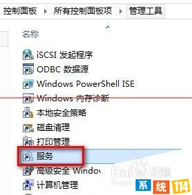 无法安装windows10 错误代码：80070002解决办法