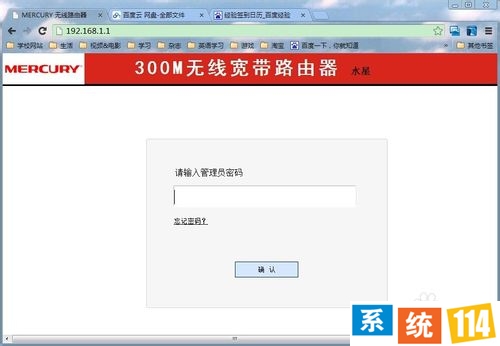 如何查察和修改我们家的WIFI的信道呢？