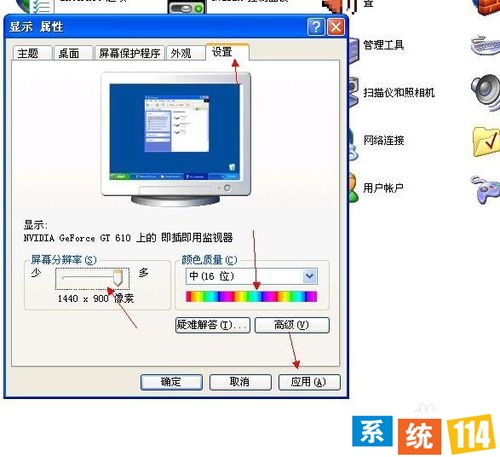 如何配置本性化操纵界面