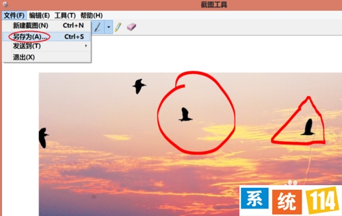 如何对win8系统自带的屏幕截图进行操作和批注