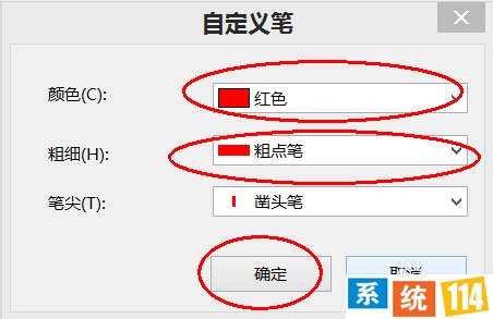 如何对win8系统自带的屏幕截图进行操作和批注