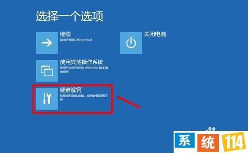 Windows 8.1：[4]禁用强制驱动签名