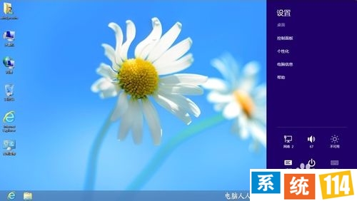 Windows 8.1：[4]禁用强制驱动签名